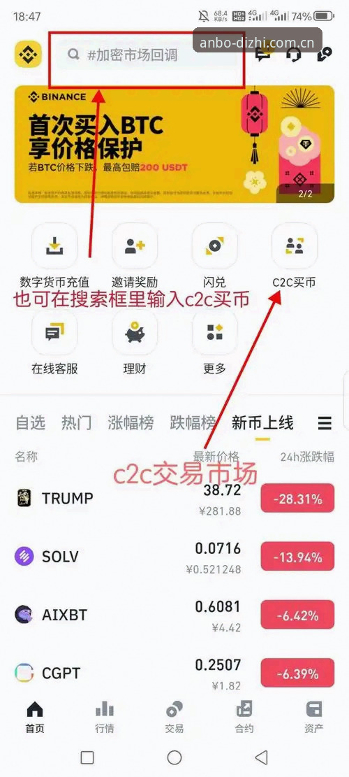 安博官网注册教程 安博官网注册教程与登录入口对比:哪个更适合新手快速上手?